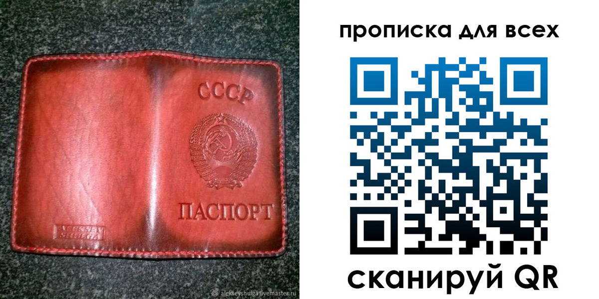 прописка поиск в Кирово-Чепецке