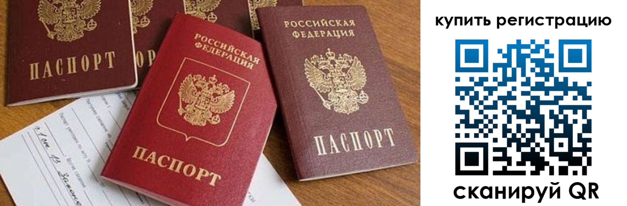 найти адрес прописки в Кирово-Чепецке