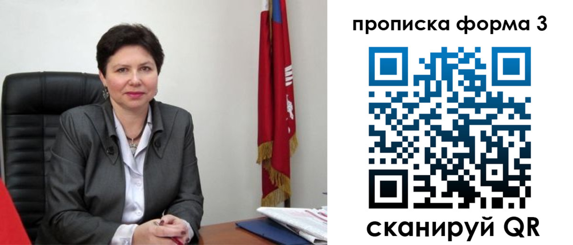 временная регистрация в Кирово-Чепецке