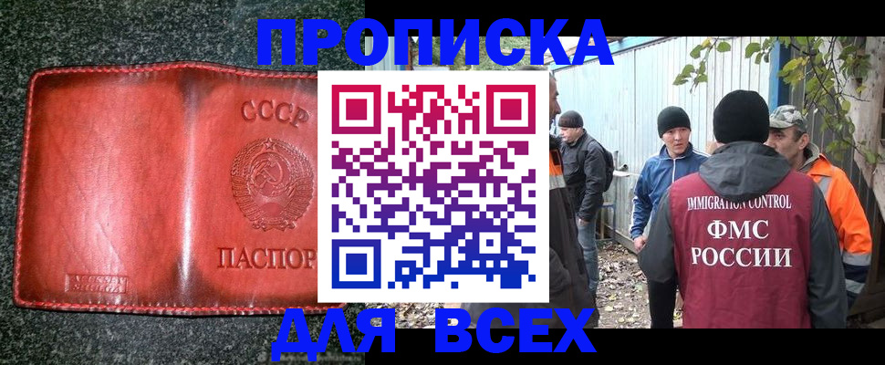 временная регистрация поиск в Кирово-Чепецке