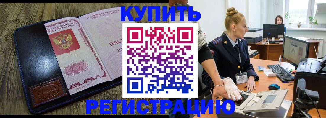 пропишу в квартире в Кирово-Чепецке