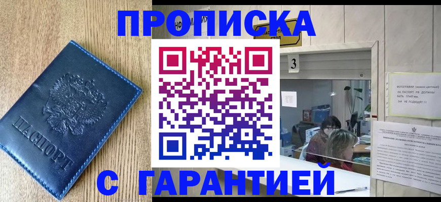 временная регистрация госуслуги в Кирово-Чепецке