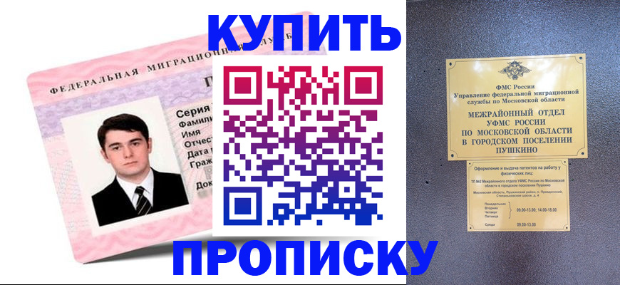 временная регистрация госуслуги в Кирово-Чепецке